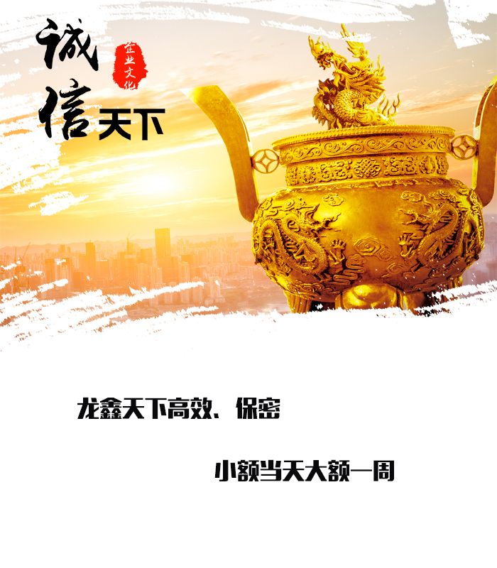 翁牛特要债公司